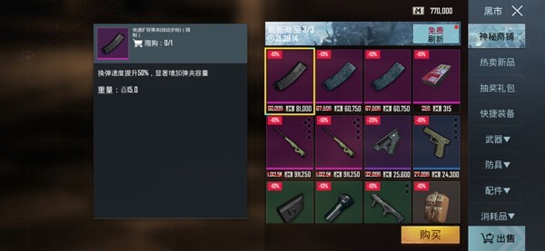 pubgʷ