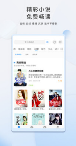 派派影视完整版截图3