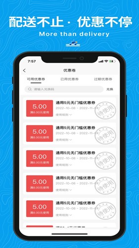 抖送app v3.81.5