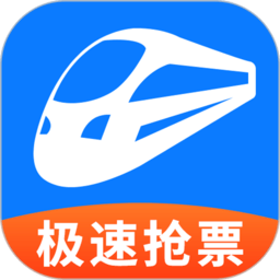 12306铁行火车票  V8.10.8下载