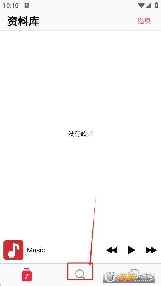 AppRhyme V1.0.9最新版截圖2
