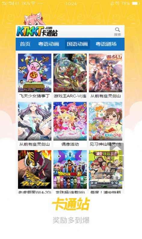 预览图2