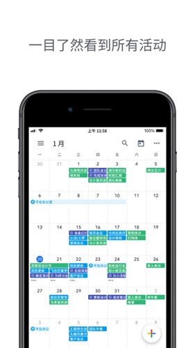 Calendar app v2025.17.0-752090768-release