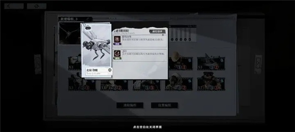 雪境公园