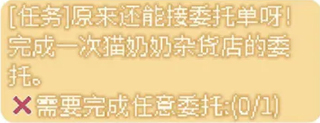 可爱村物语游戏截图19