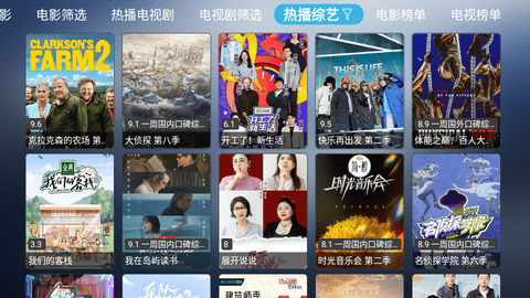 小林子TV截图1