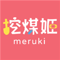 挖煤姬安卓版下载 v1.8.50