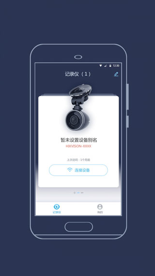 appٷv2.1.33_build20250425