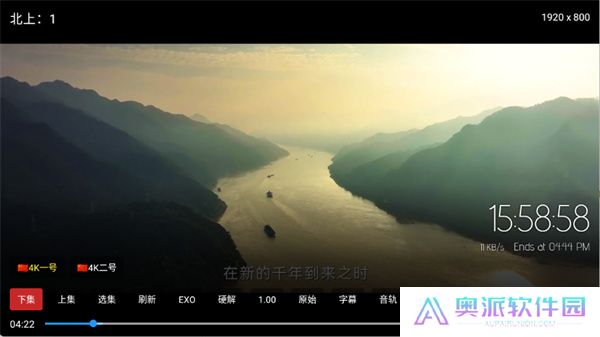 乐享4K