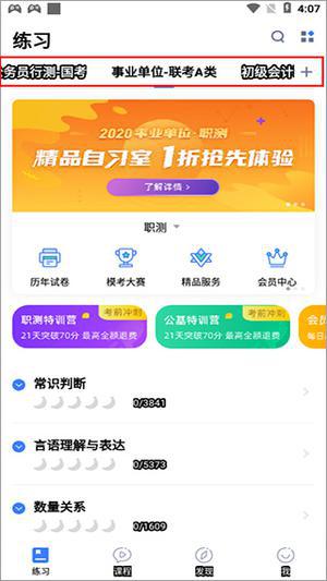 使用说明截图2