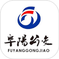 公交颍州通APP v1.2.7