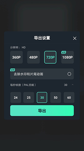 万兴喵影4