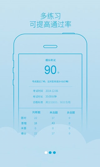 西培学堂app v2.2.40