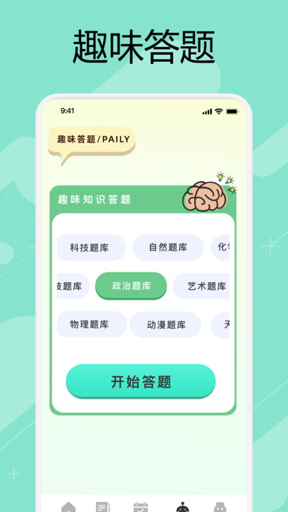 万能手机阅读器 v1.1安卓版下载