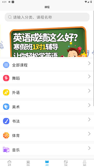 使用教程配图4