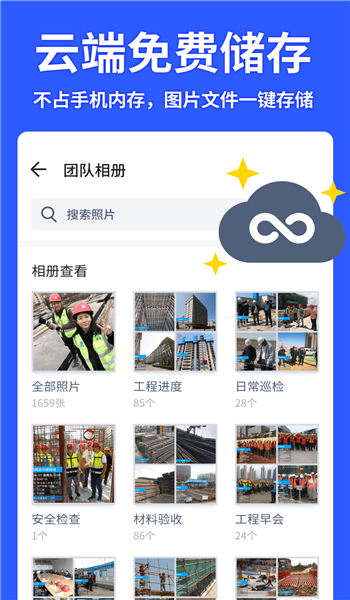 马克水印相机增强版 v5.2.1