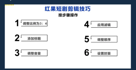推广教程截图2