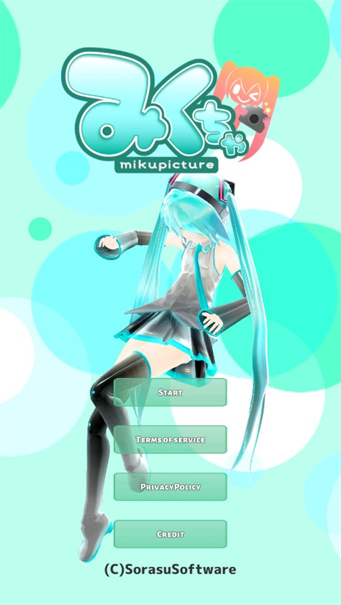 Mikuture软件 v3.3.4