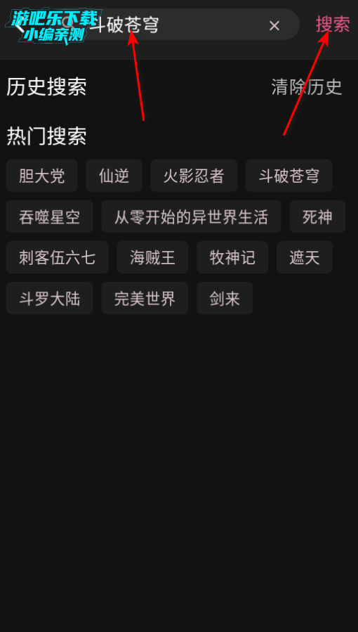 omoo动漫官方下载(OmoFun)