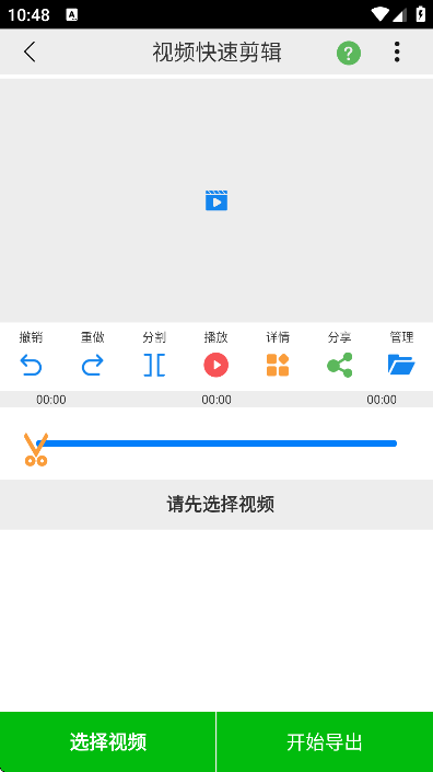 小视频压缩免费下载2026