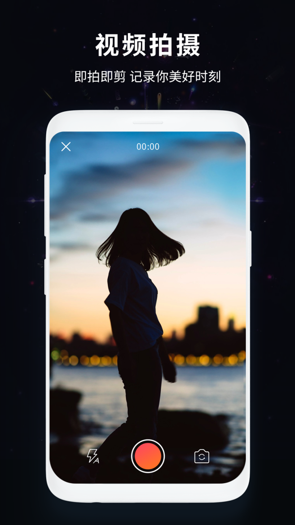 滚动截屏 v1.2