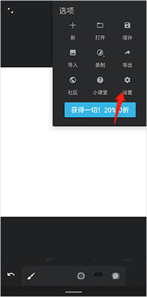 如何改成中文截图2