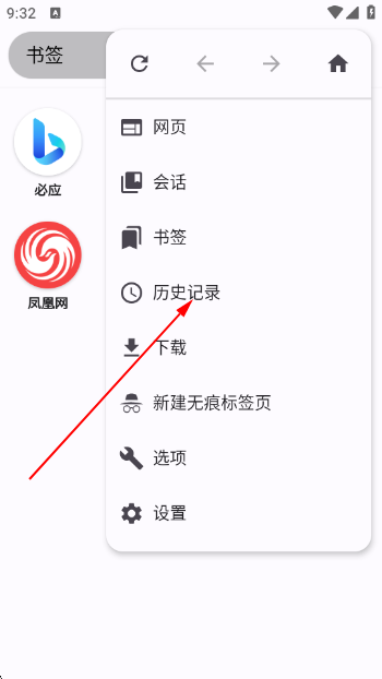 OK浏览器最新版