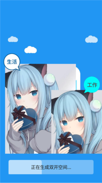 冷颜国际服2.8框架3