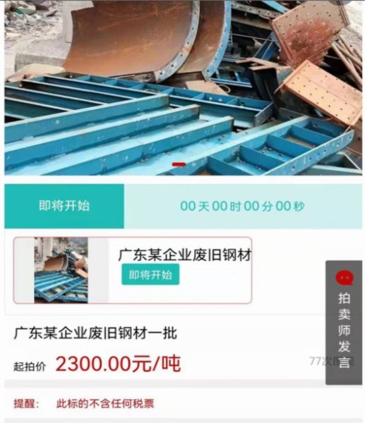 软件优势配图1