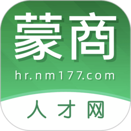蒙商人才网最新版下载 v2.6.1最新版 