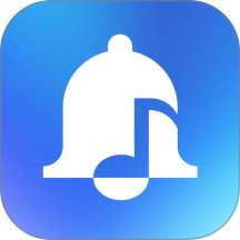 最全免费铃声最新版