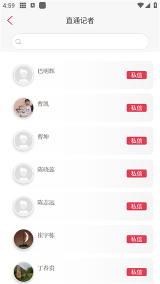 品质滨州8