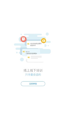 蜜学堂app手机版 v2901202