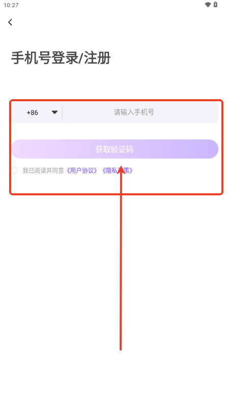 诶嘿app