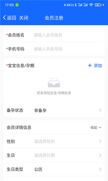 客员通图片1