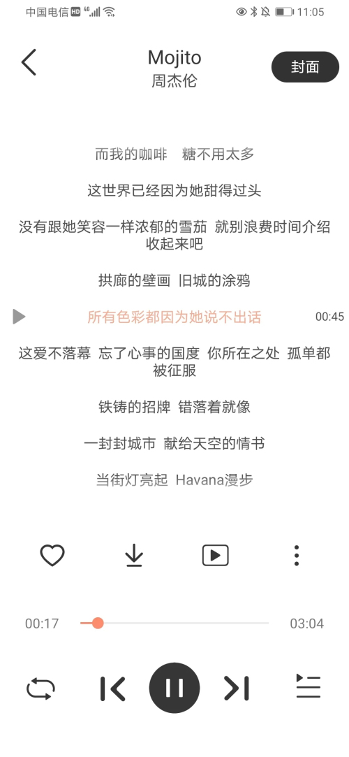 轻音社app会员破解版