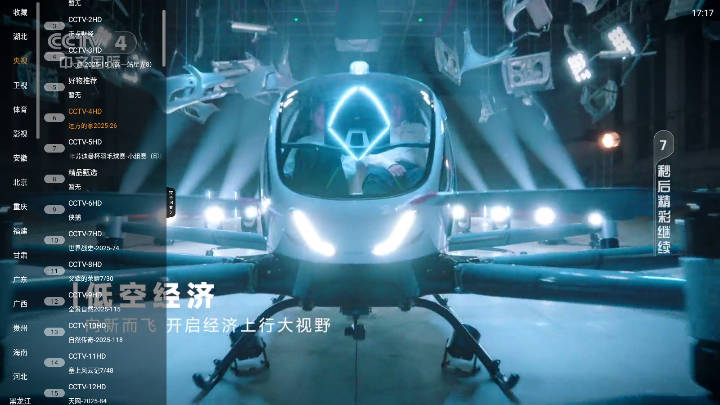全能看tv免费版安装2025最新版 v1.4.0 安卓版app