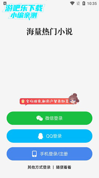 使用教程1