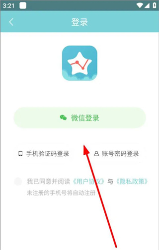 星座运势大全