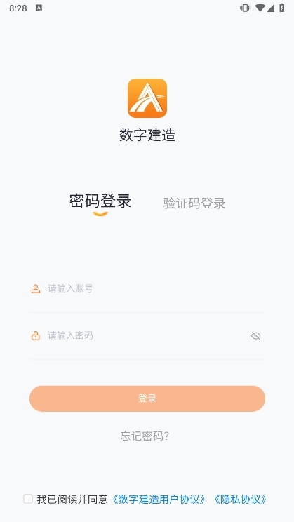 使用说明配图1