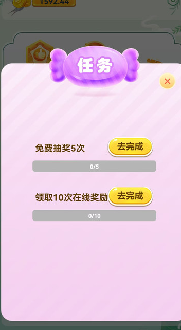 武庚堂答题软件图片1