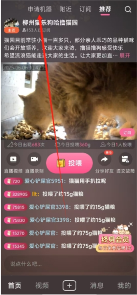 途猫2