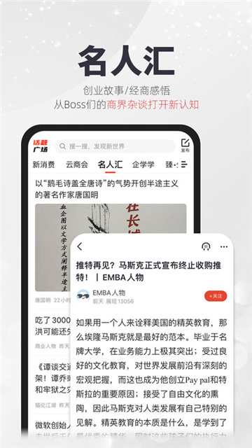 凱迪社區安卓版 V6.60.2安卓版截圖1