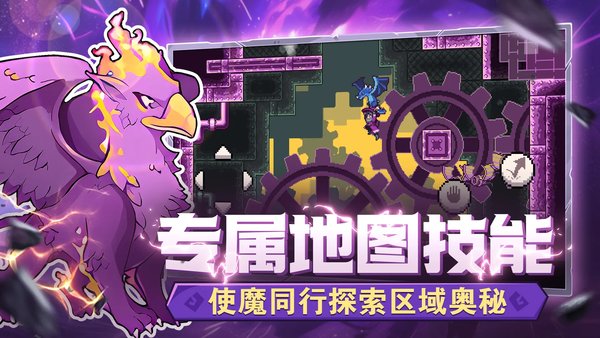 怪物乐土推土机队阵容搭配