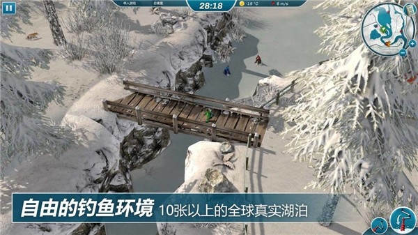 冰钓大师免费版下载 v1.0.3