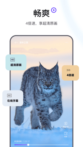 迅雷浏览器手机版2024最新版本 v1.16.0.3995
