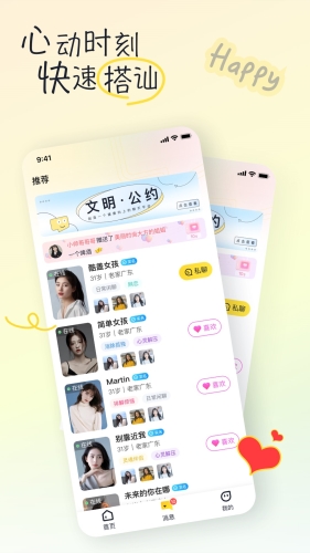 有你最新版 v2.0.0