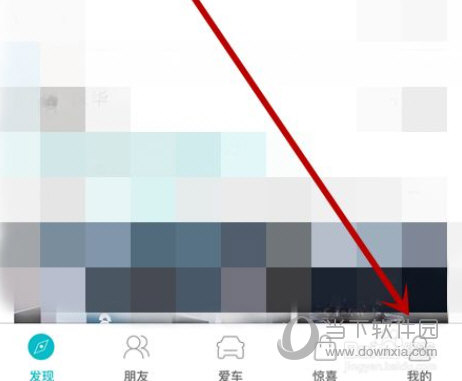 蔚来汽车app官方下载