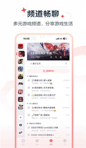 网易大神极速版 v3.95.0
