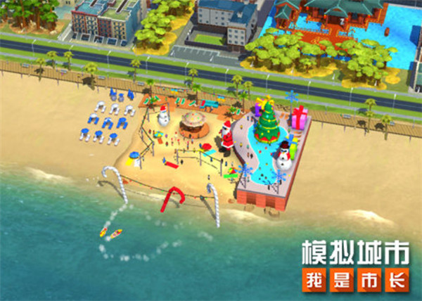 模拟城市我是市长安卓版
